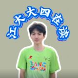 家教